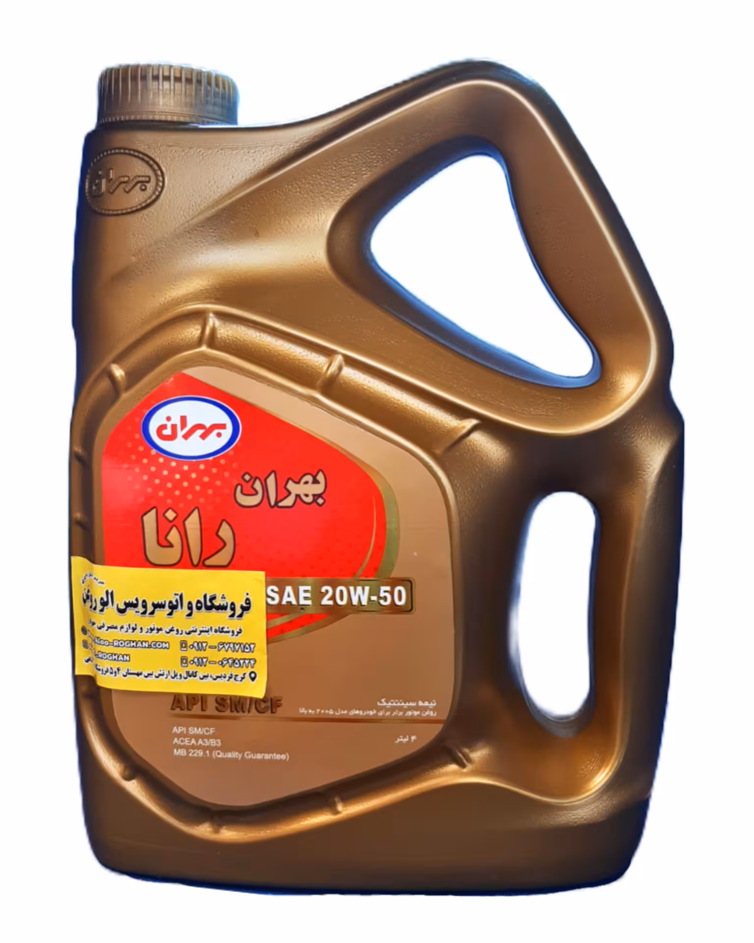 روغن موتور بهران رانا 20w50 (چهار لیتری) SM/CF