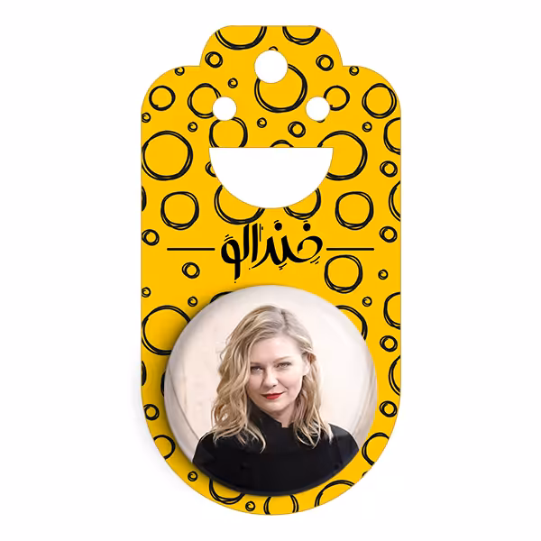 پیکسل خندالو مدل کریستین دانست کد 6404