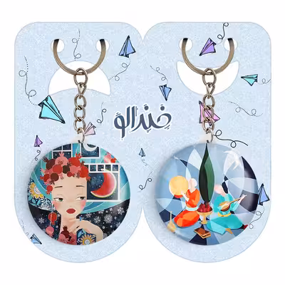 جاکلیدی خندالو مدل شب یلدا کد 2037320371 مجموعه 2 عددی