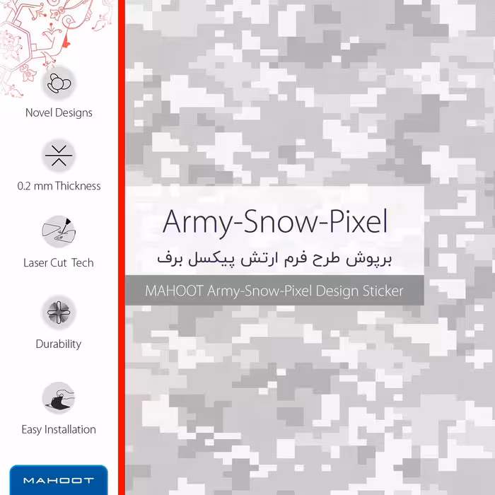 برچسب پوششی ماهوت مدل Army-Winter-Pixel مناسب برای تبلت سامسونگ Galaxy Tab S4 10.5 2018 T830