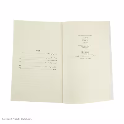 کتاب یادداشت های زیرزمینی اثر فیودور داستایوسکی نشر چشمه