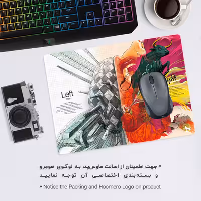 ماوس پد هومرو مدل A5605 طرح پزشکی آناتومی