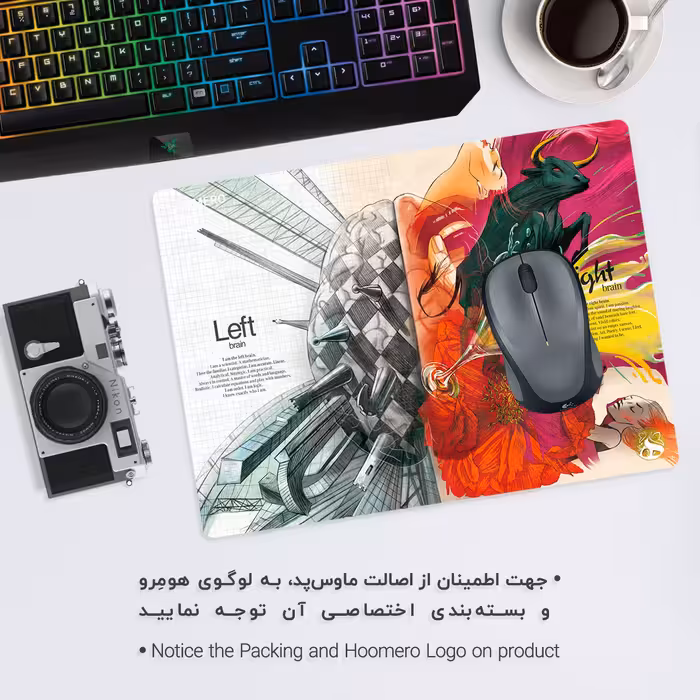 ماوس پد هومرو مدل A5605 طرح پزشکی آناتومی