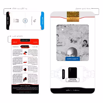 برچسب پوششی ماهوت مدل Doctor Shariati مناسب برای گوشی موبایل سامسونگ Galaxy A03 Core