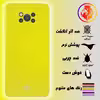 کاور لاین کینگ مدل bn مناسب برای گوشی موبایل شیایومی POCO X3
