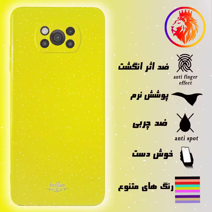 کاور لاین کینگ مدل bn مناسب برای گوشی موبایل شیایومی POCO X3