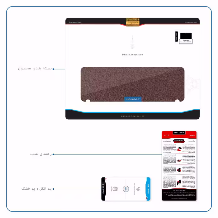 برچسب پوششی ماهوت مدل Natural-Leather مناسب برای تبلت سامسونگ Galaxy Tab S 10.5 2014 T800