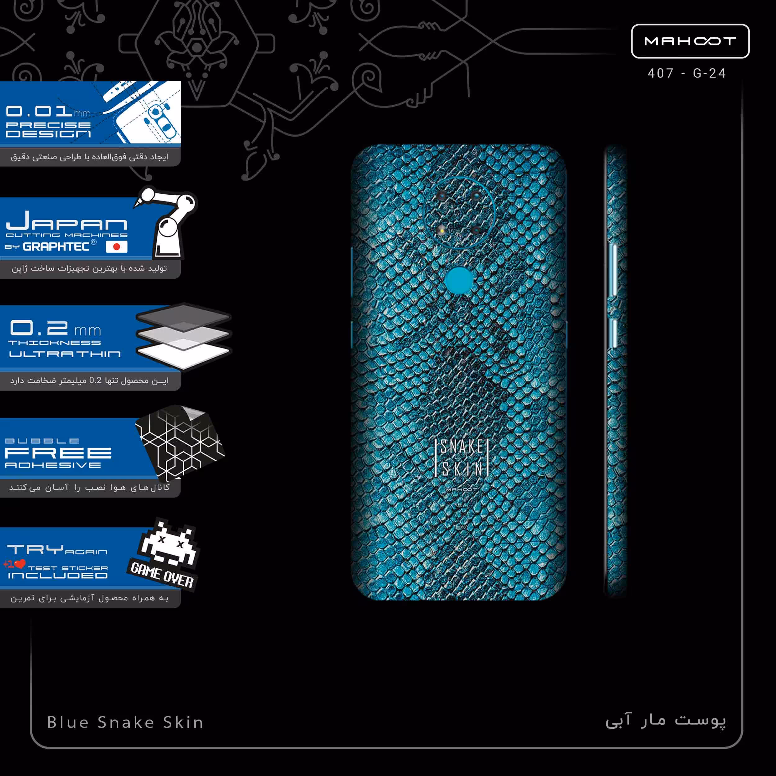 برچسب پوششی ماهوت مدل Blue Snake Skin-FullSkin مناسب برای گوشی موبایل نوکیا 3.4