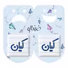 پیکسل خندالو مدل کیان کد 6796 به همراه مگنت
