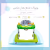 روروک دلیجان مدل مکس