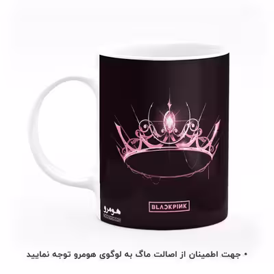 ماگ هومرو طرح بلک پینک مدل MG8199