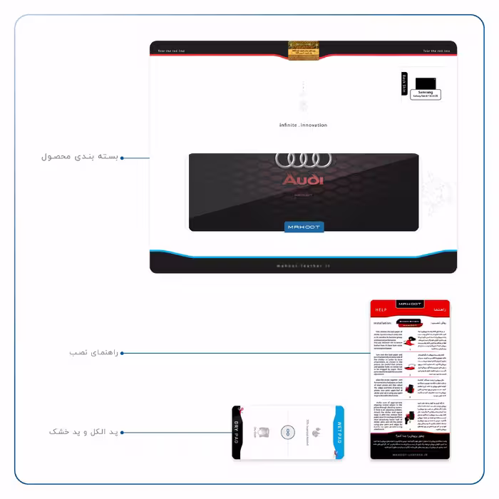 برچسب پوششی ماهوت مدل Audi AG مناسب برای تبلت سامسونگ Galaxy Tab A7 10.4 LTE 2020 T505