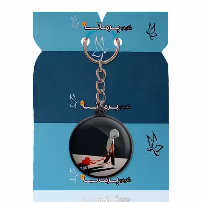 جاکلیدی پرمانه طرح بهت نیاز دارم کد pmj.192