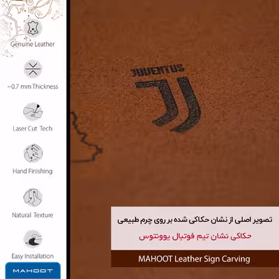 برچسب پوششی ماهوت مدل MNL-JUVE مناسب برای گوشی موبایل شیائومی Poco X3 GT 5G