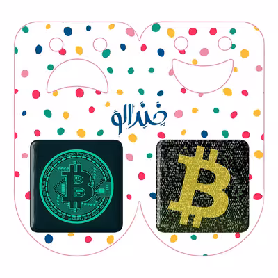 پیکسل خندالو مدل ارز دیجیتال بیت کوین کد 1087310868 مجموعه 2 عددی