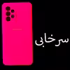 کاور مدل SILIC-A73 مناسب برای گوشی موبایل سامسونگ Galaxy A73 / A73 5G