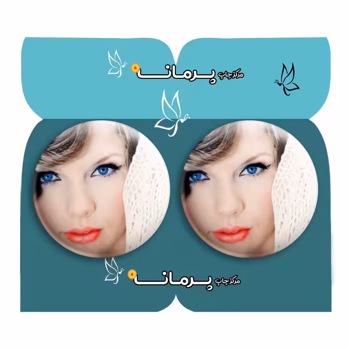  پیکسل پرمانه طرح تیلور سویفت کد pm2n.2236 مجموعه 2 عددی