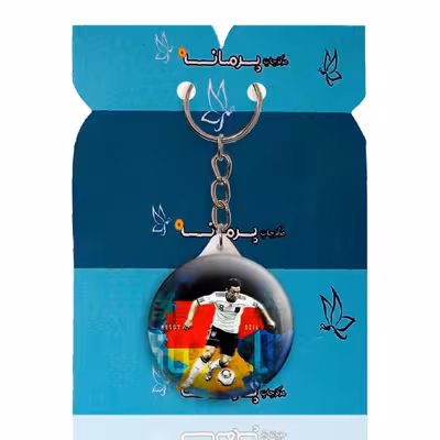 جاکلیدی پرمانه طرح مسعوت اوزیل کد pmy.16397