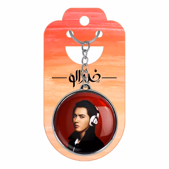 جاکلیدی خندالو طرح کریس وو گروه اکسو EXO مدل دوطرفه کد 1340913412