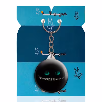 جاکلیدی پرمانه طرح اسکلت و خفن کد pmy.14668