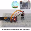کیت آموزشی مهندسیکا مدل Arduino 18