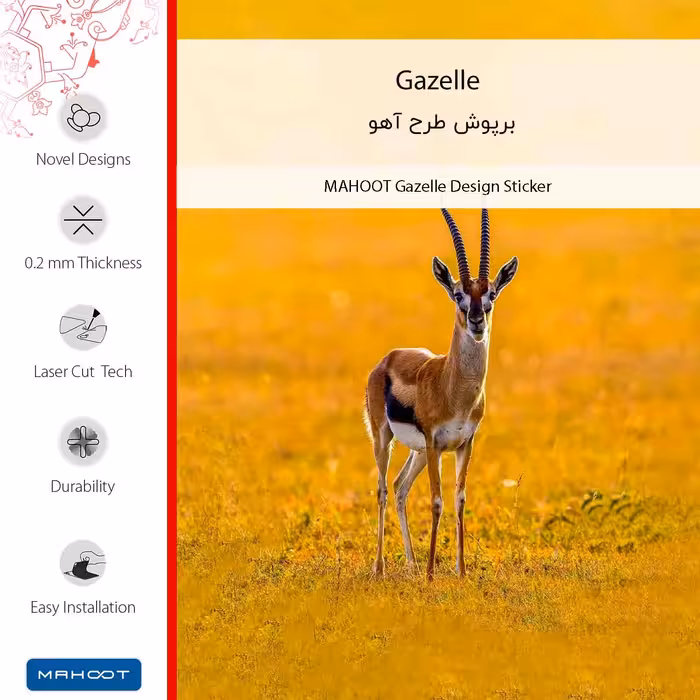 برچسب پوششی ماهوت مدل Gazelle مناسب برای گوشی موبایل نوکیا Lumia 1520