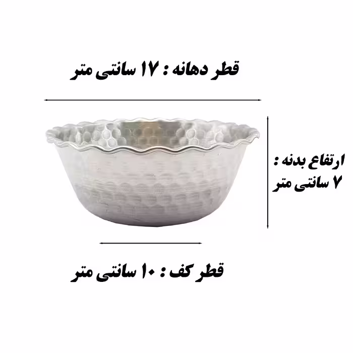 کاسه مدل روحی کد 17 بسته 6 عددی   