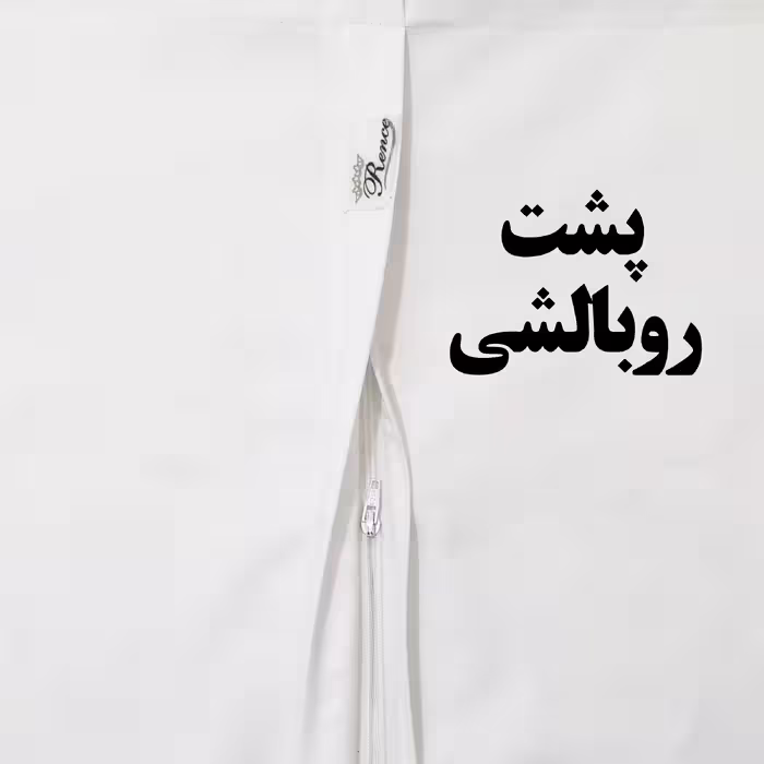 سرویس ملحفه رنس مدل B2-10311 یک نفره 2 تکه