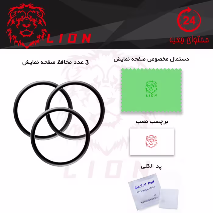 محافظ صفحه نمایش لاین مدل RT007 مناسب برای ساعت هوشمند شیایومی Kieslect L11 Pro بسته سه عددی