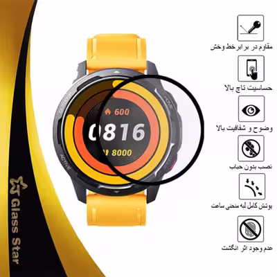 محافظ صفحه نمایش گلس استار مدل PMGA مناسب برای ساعت هوشمند شیائومی Watch S1 Active