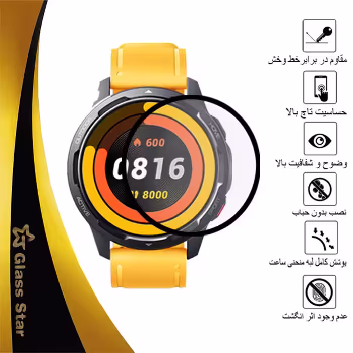 محافظ صفحه نمایش گلس استار مدل PMGA مناسب برای ساعت هوشمند شیائومی Watch S1 Active