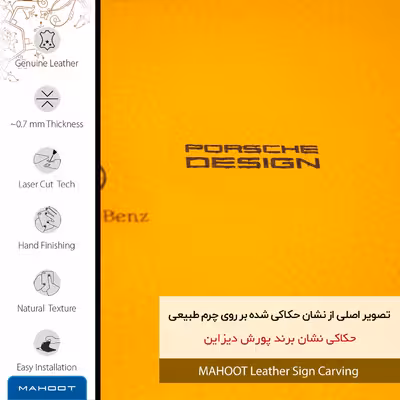 برچسب پوششی ماهوت مدل ML-PRDS مناسب برای گوشی موبایل ریلمی 7 5G
