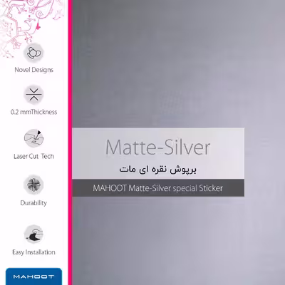 برچسب ماهوت طرح Matte-Silver مناسب برای ساعت هوشمند سامسونگ Galaxy Gear S3 Classic