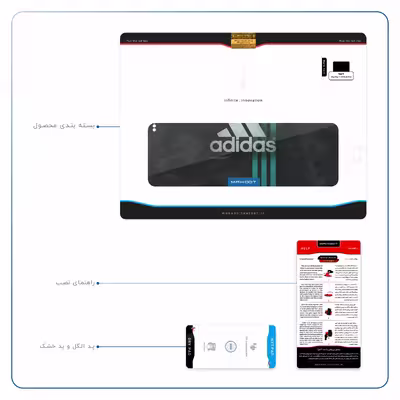برچسب پوششی ماهوت مدل adidas-Logo مناسب برای تبلت اپل iPad Pro 11 2018 A1980