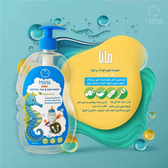 مایع شوینده و ضدعفونی کننده شیشه شیر مانا مدل درب پمپی حجم 750 میلی لیتر بسته دو عددی