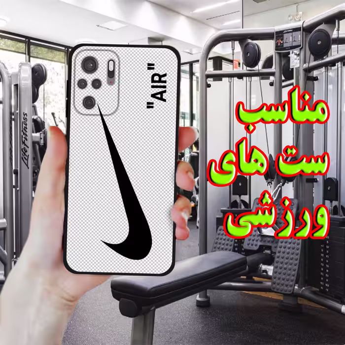 کاور لاین کینگ مدل WHAIT مناسب برای گوشی موبایل شیائومی Redmi Note10/10S به همراه پایه نگهدارنده