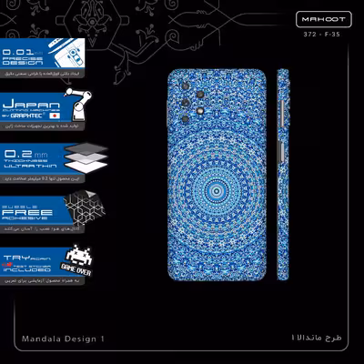 برچسب پوششی ماهوت مدل Mandala Design 1-FullSkin مناسب برای گوشی موبایل سامسونگ Galaxy A32 5G