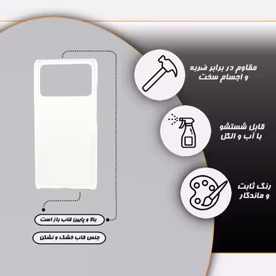 کاور گارد قاب مدل پسرانه مناسب برای گوشی موبایل شیائومی  Poco X4 pro