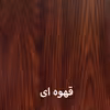 استند گلدان مدل WFS01