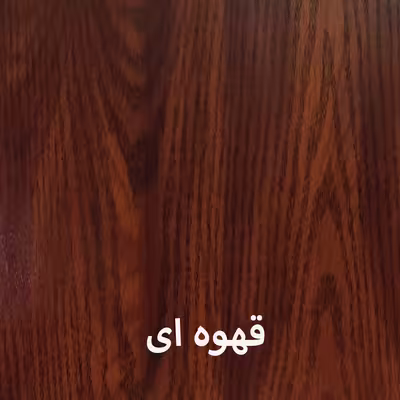 استند گلدان مدل WFS01