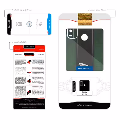 برچسب پوششی ماهوت مدل Jaguar_Cars مناسب برای گوشی موبایل نوکیا G11 Plus