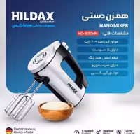 همزن هیلداکس مدل HD-6010HM