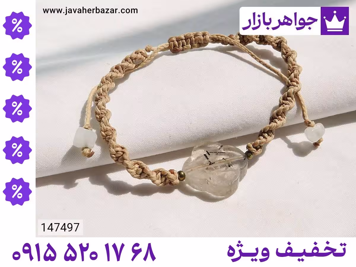 دستبند روتایل محصول ویژه جواهربازار