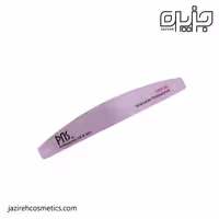 بافر ناخن PNS شماره 100/150