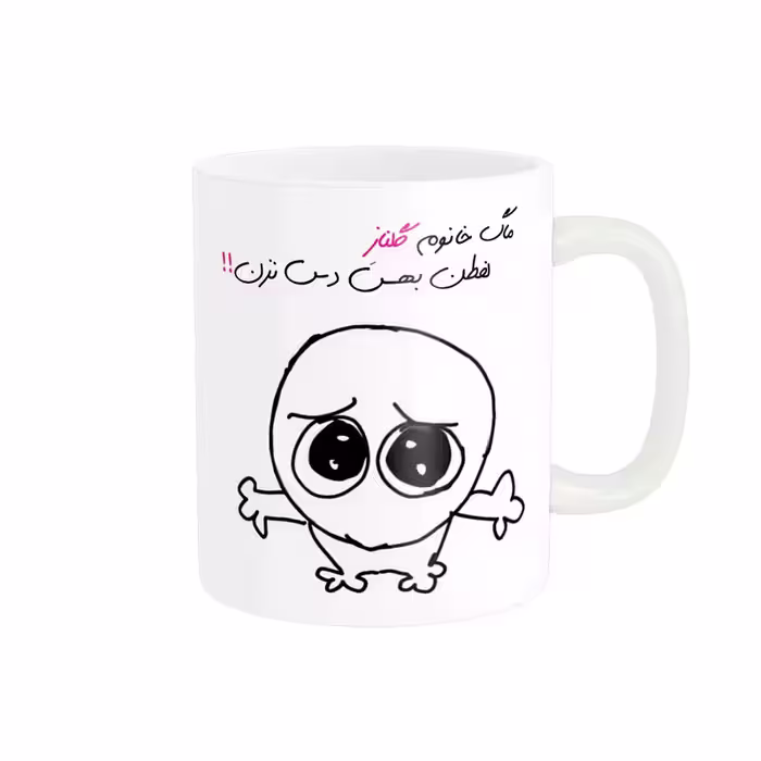 ماگ مدل شخصی گلناز کد 721