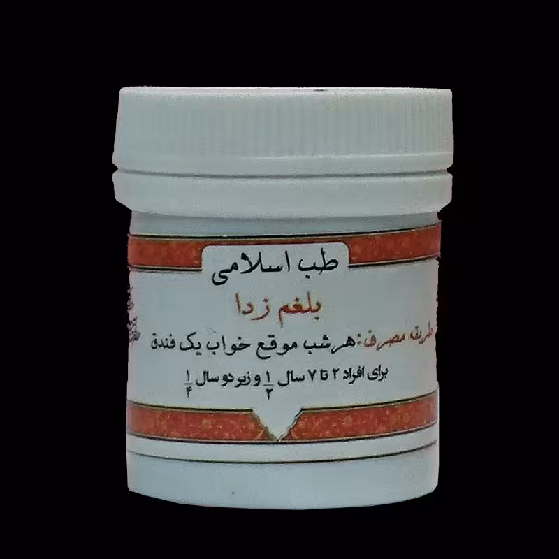 ترکیب گیاهی بلغم زا طب اسلامی 
