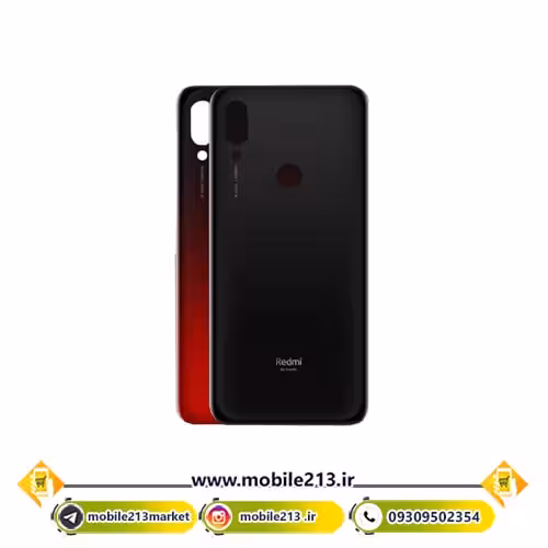درب پشت شیائومی Redmi Note 7