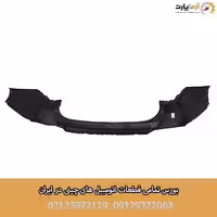 سپر جلو بالایی فردا موتور FMC T5