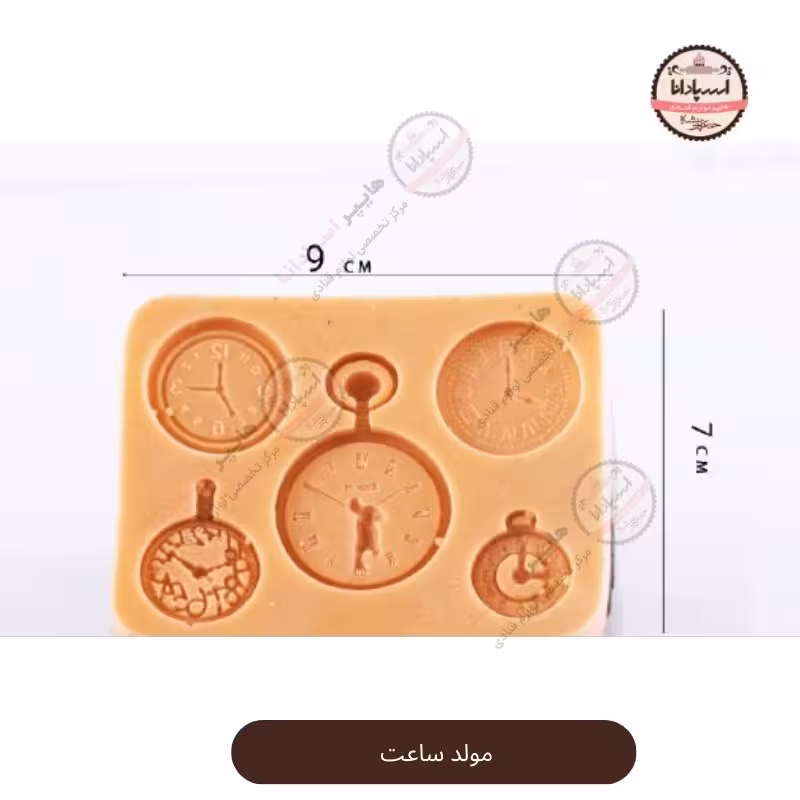 قالب مولد سیلیکونی ساعت