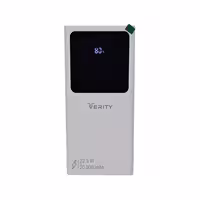 پاوربانک وریتی مدل V-PH152W-PD ظرفیت 20000 میلی آمپر ساعت | کالا مکس